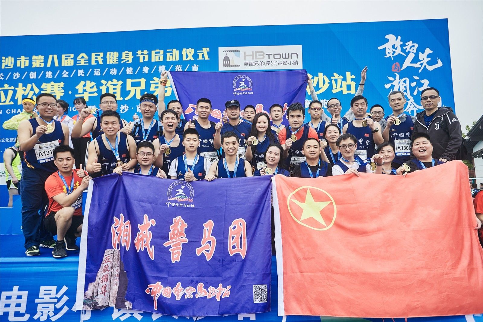 湖南意昂体育管理有限公司