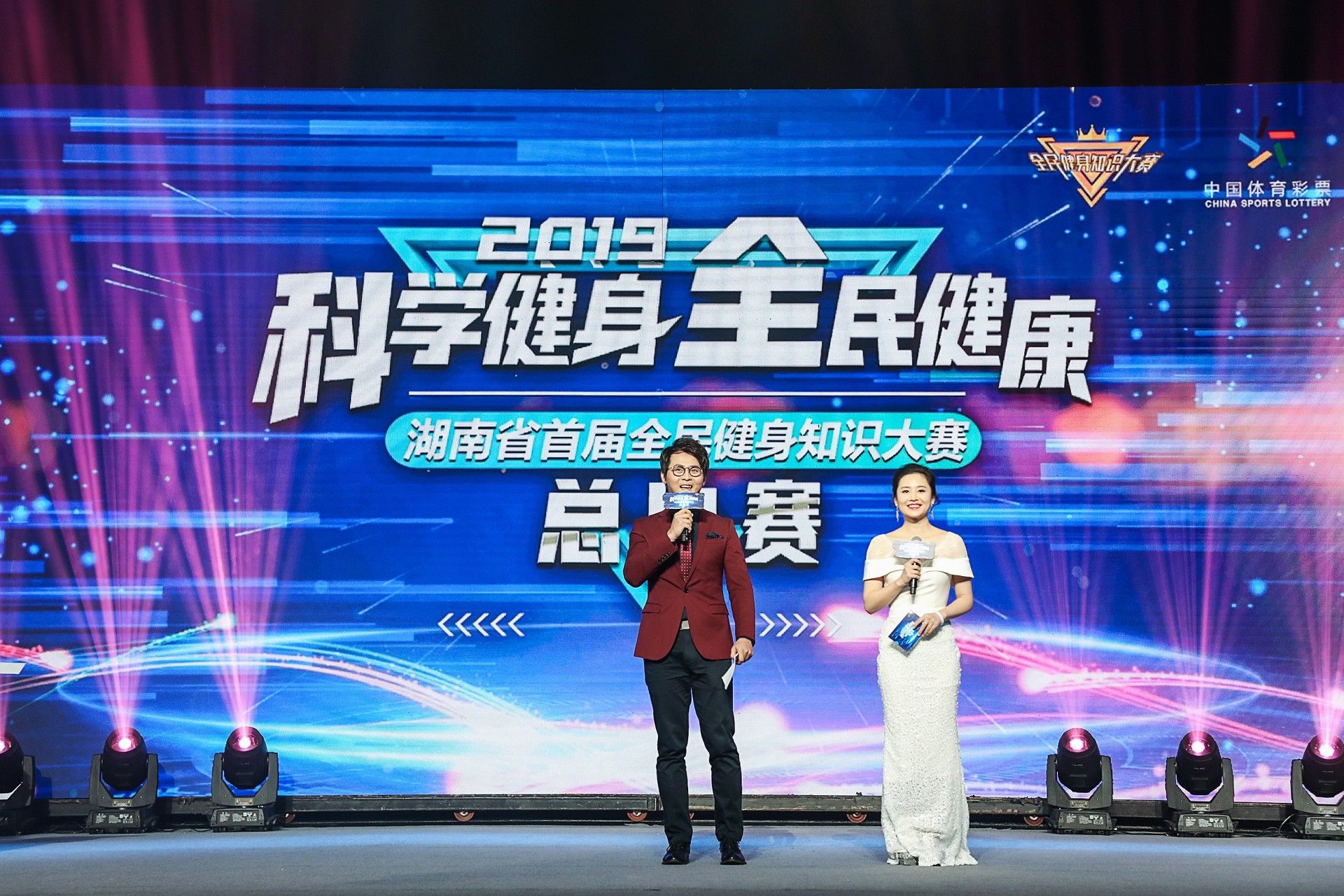 湖南意昂体育管理有限公司 湖南意昂体育管理有限公司
