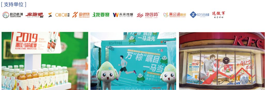 湖南意昂体育管理有限公司