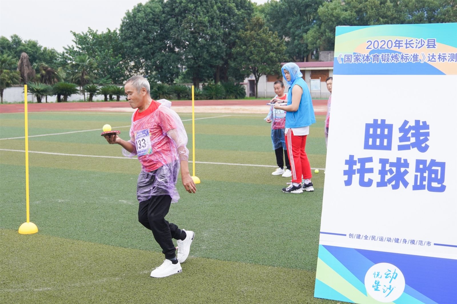 湖南意昂体育管理有限公司