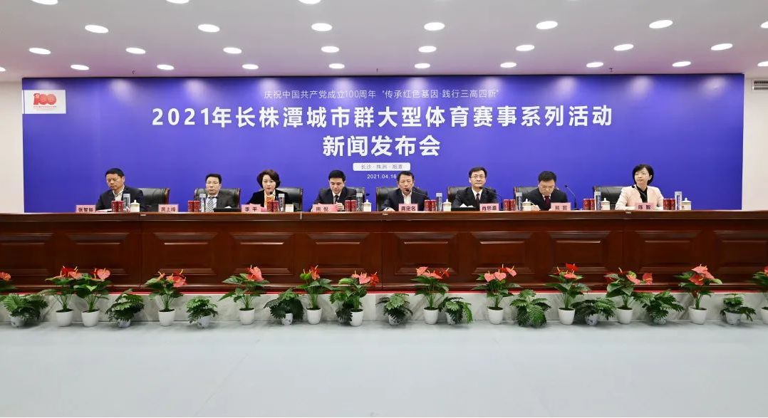 湖南意昂体育管理有限公司 湖南意昂体育管理有限公司
