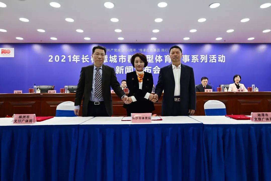 湖南意昂体育管理有限公司 湖南意昂体育管理有限公司