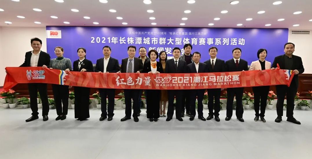 湖南意昂体育管理有限公司 湖南意昂体育管理有限公司