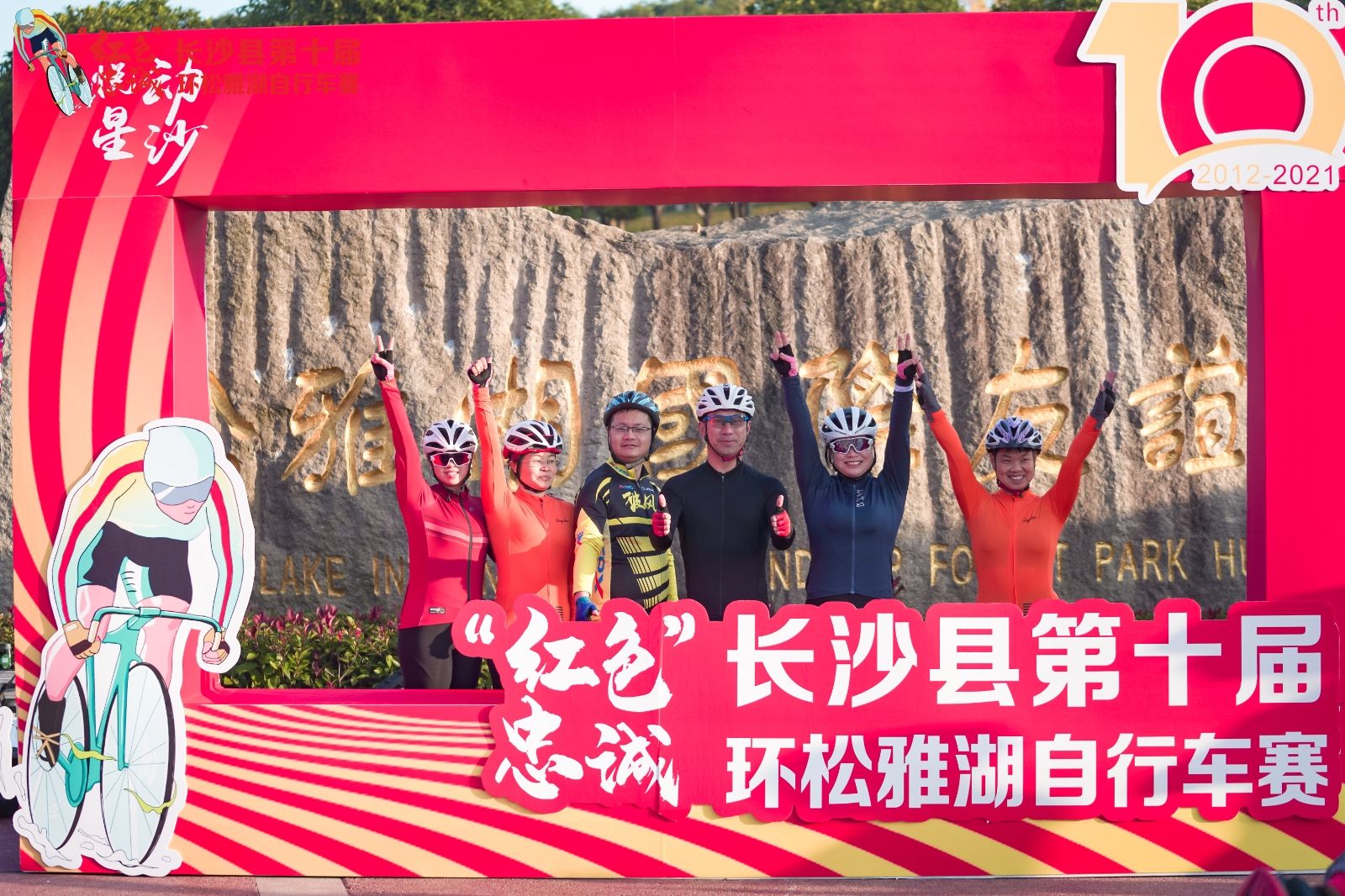 湖南意昂体育管理有限公司
