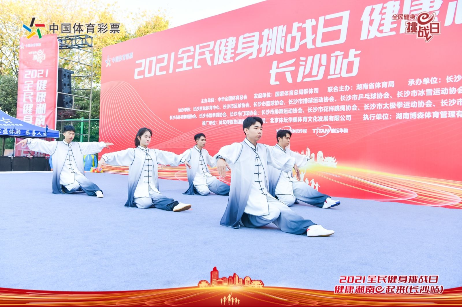湖南意昂体育管理有限公司