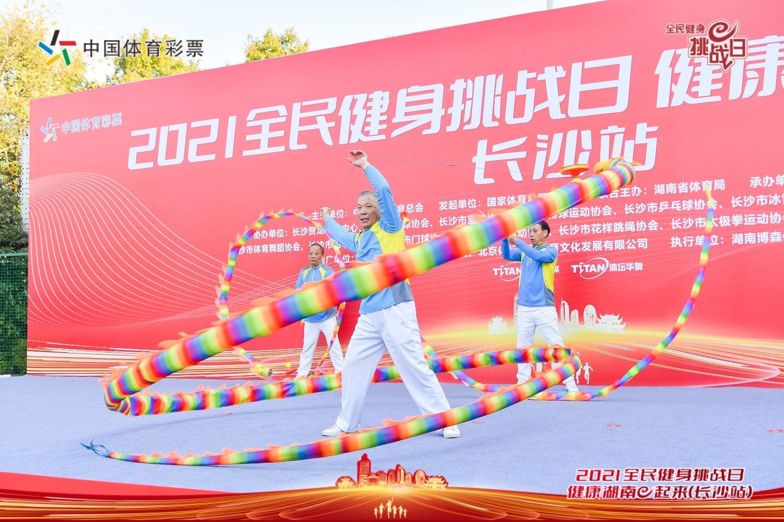 湖南意昂体育管理有限公司