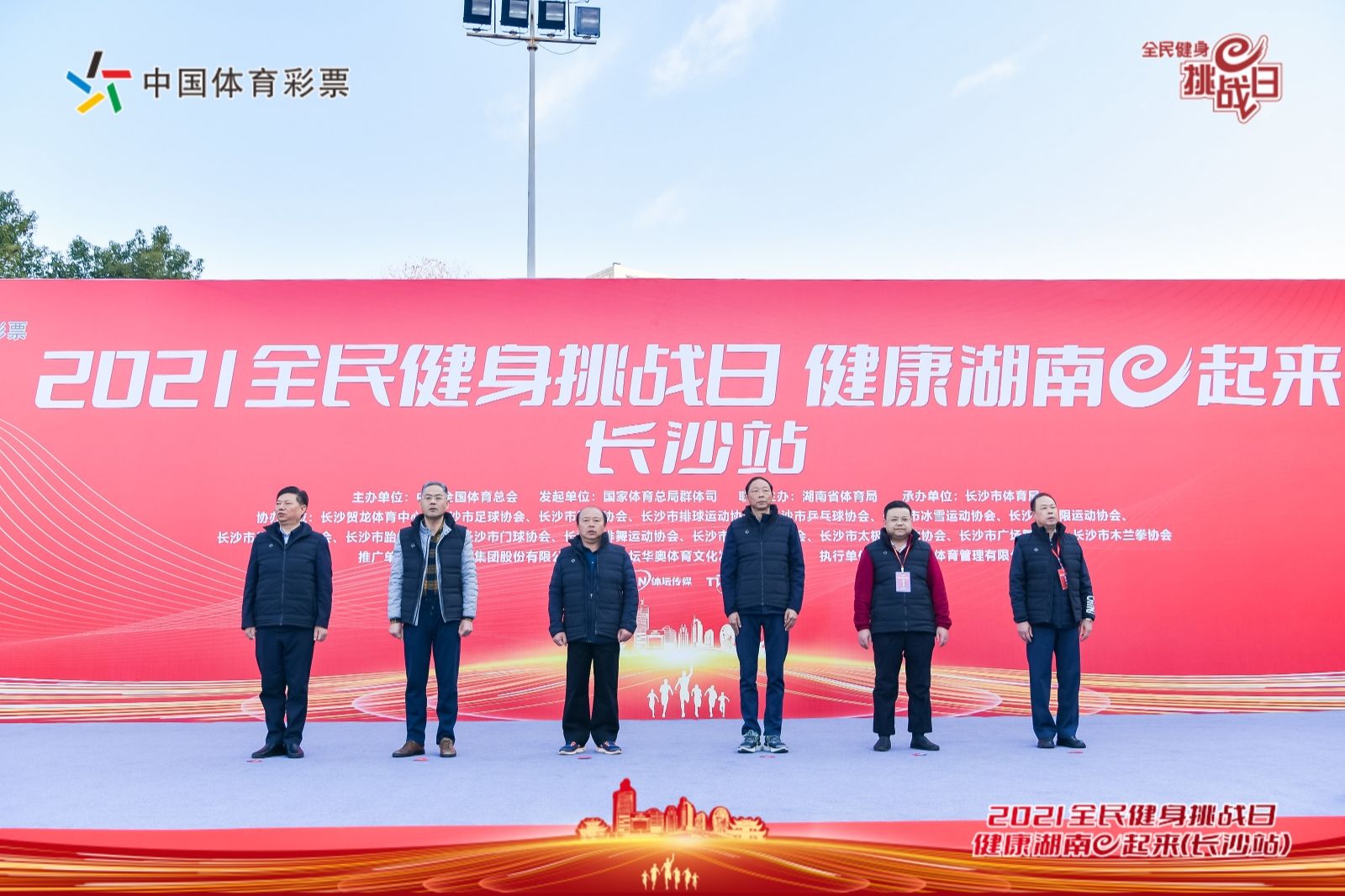湖南意昂体育管理有限公司