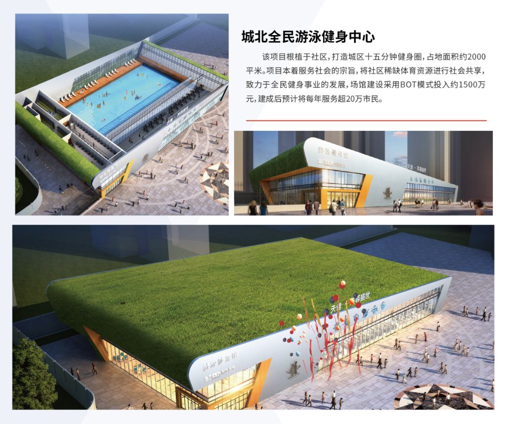 湖南意昂体育管理有限公司