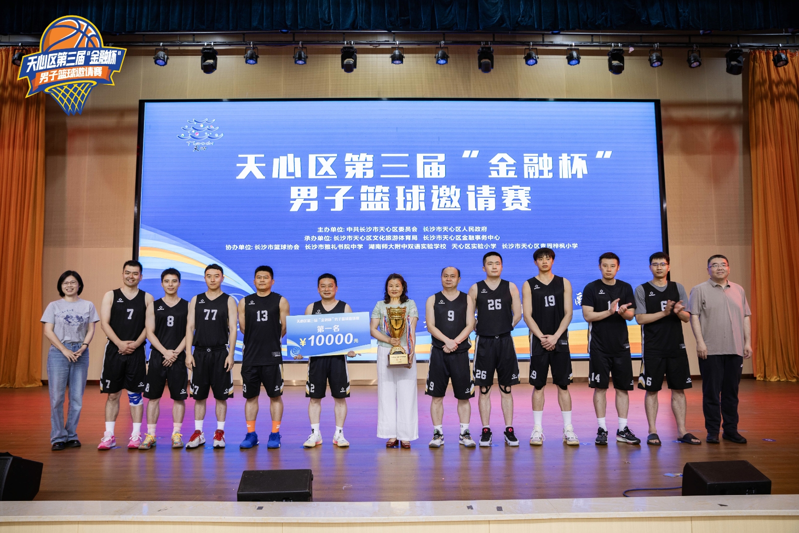 湖南意昂体育管理有限公司 湖南意昂体育管理有限公司