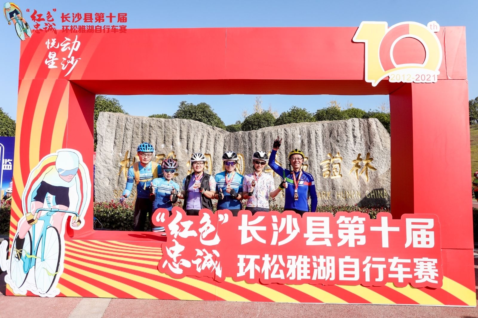湖南意昂体育管理有限公司 湖南意昂体育管理有限公司