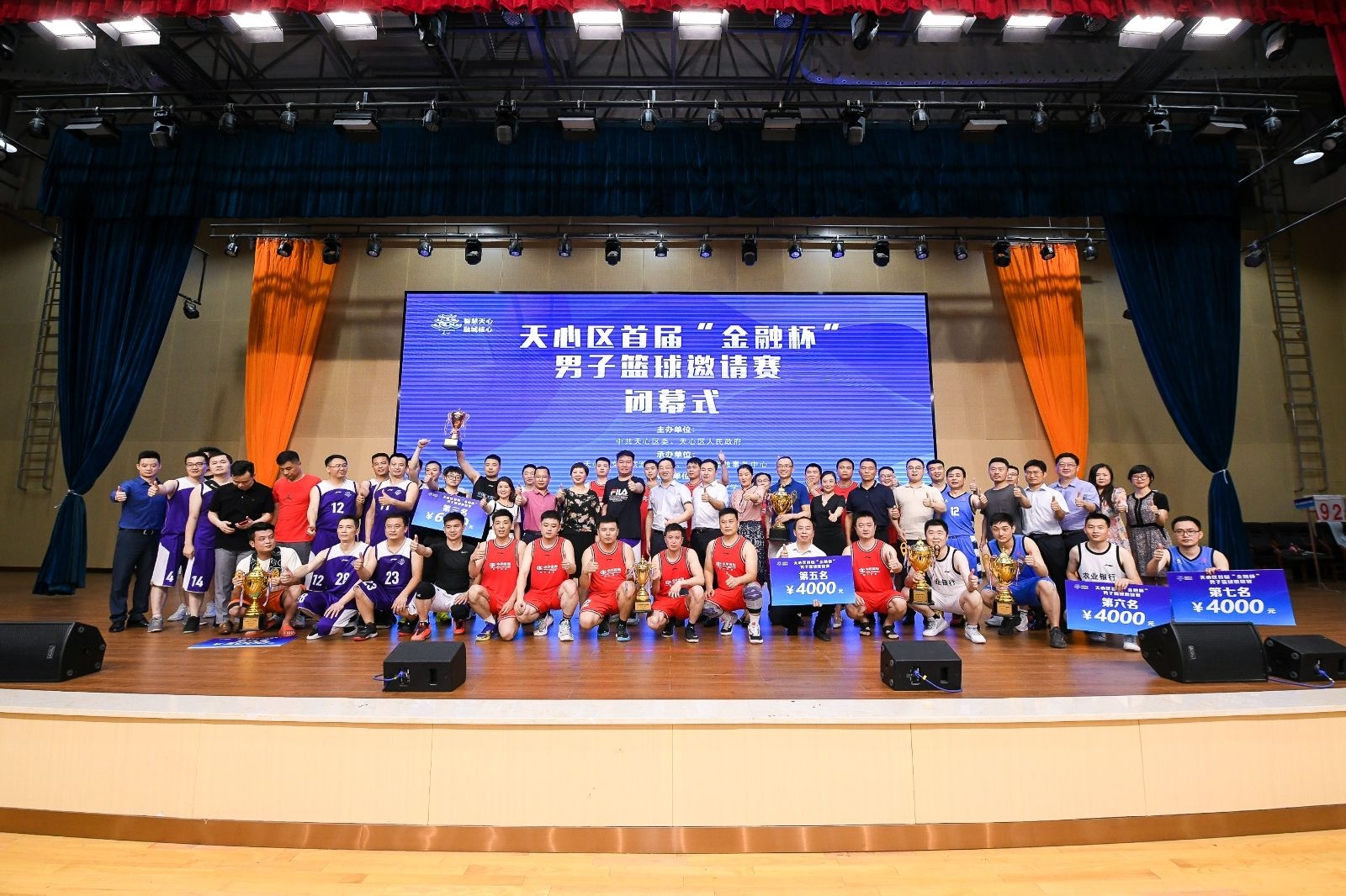 湖南意昂体育管理有限公司 湖南意昂体育管理有限公司