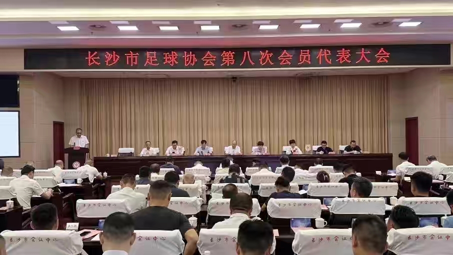 湖南意昂体育管理有限公司 湖南意昂体育管理有限公司