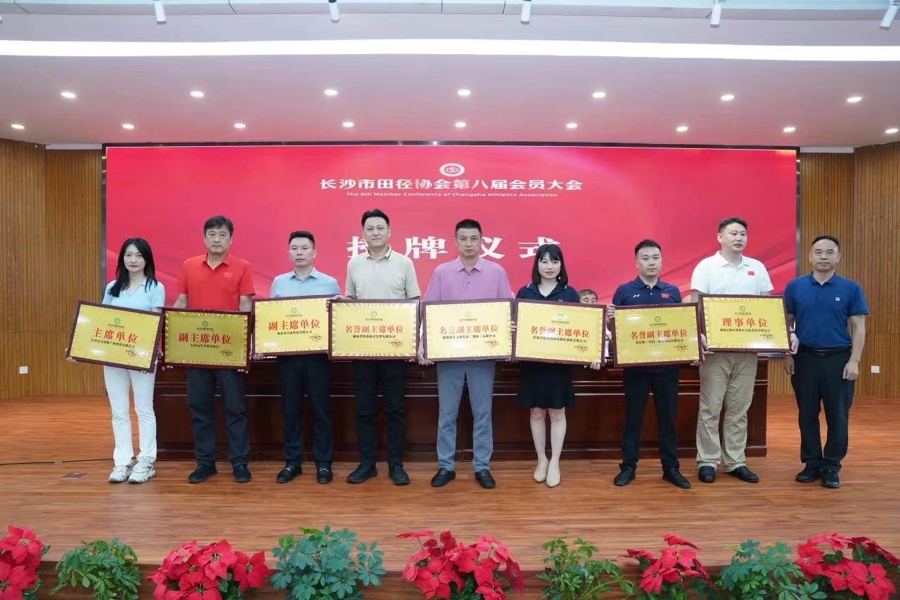 湖南意昂体育管理有限公司