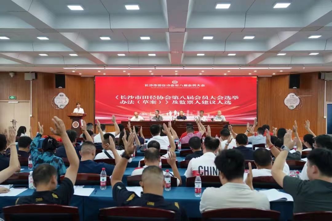 湖南意昂体育管理有限公司
