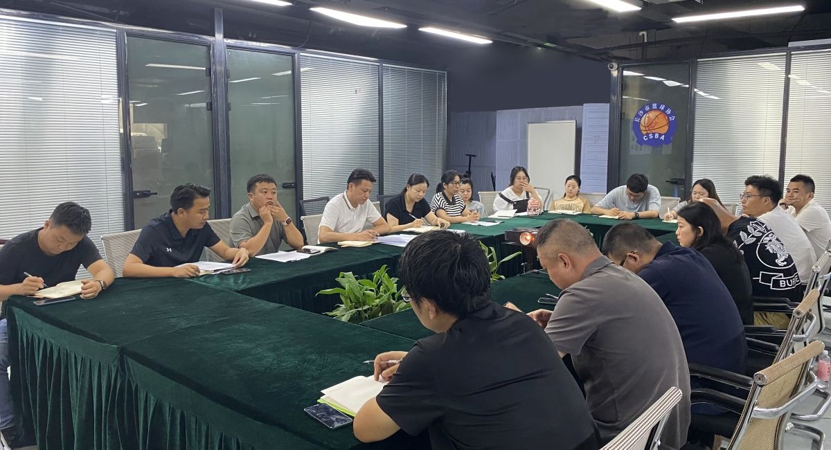 意昂体育2024年半年度工作会议顺利召开