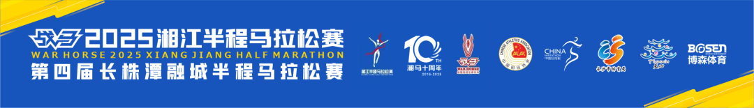 湖南意昂体育管理有限公司 湖南意昂体育管理有限公司