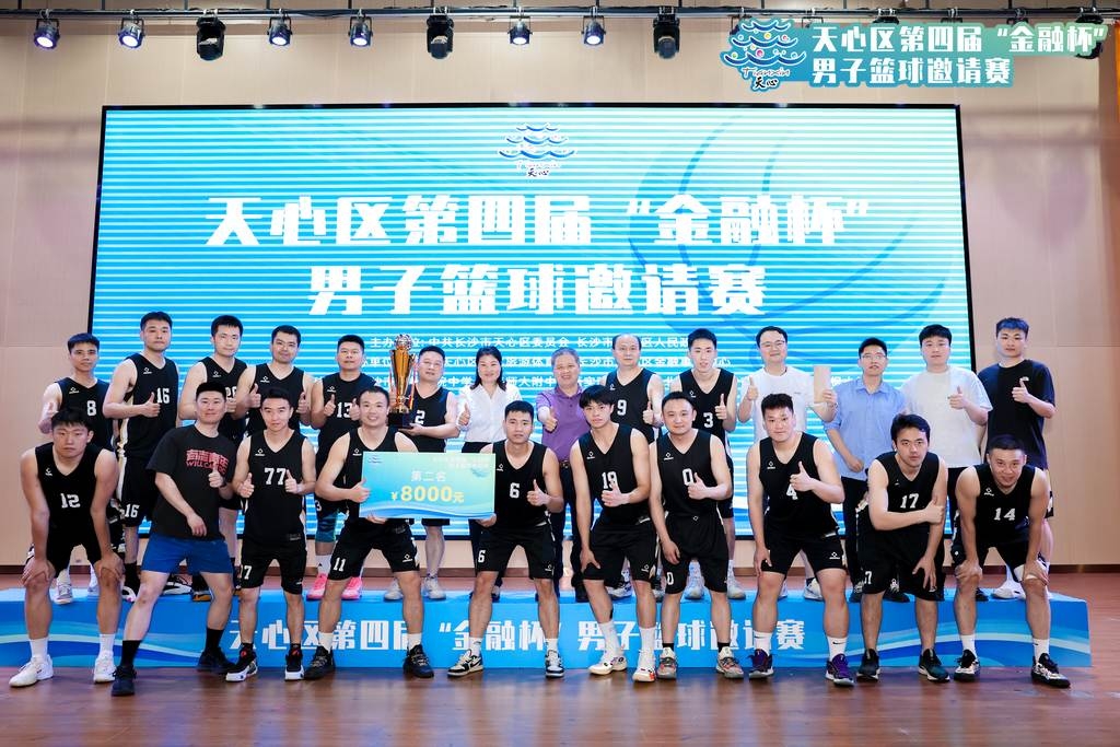 湖南意昂体育管理有限公司 湖南意昂体育管理有限公司