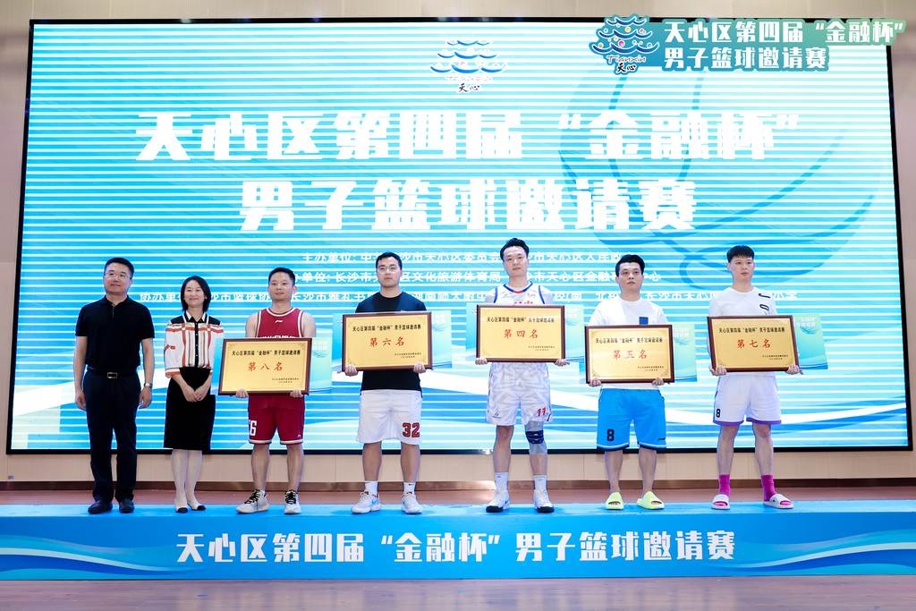 湖南意昂体育管理有限公司 湖南意昂体育管理有限公司