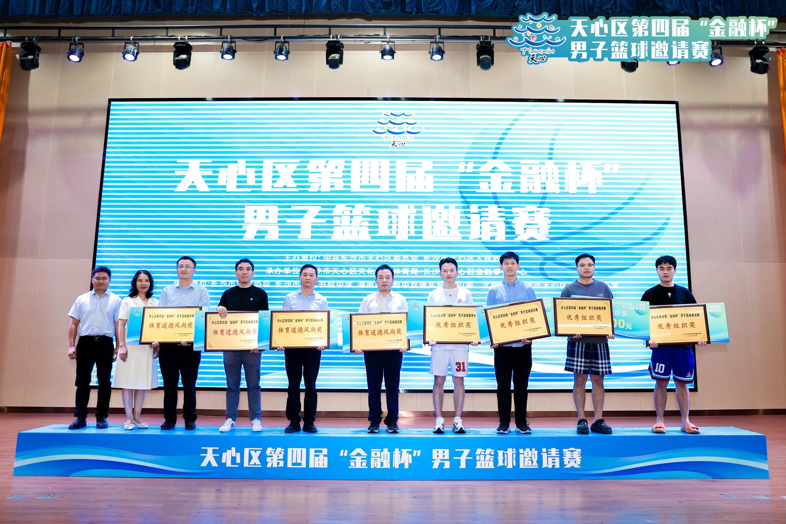 湖南意昂体育管理有限公司 湖南意昂体育管理有限公司